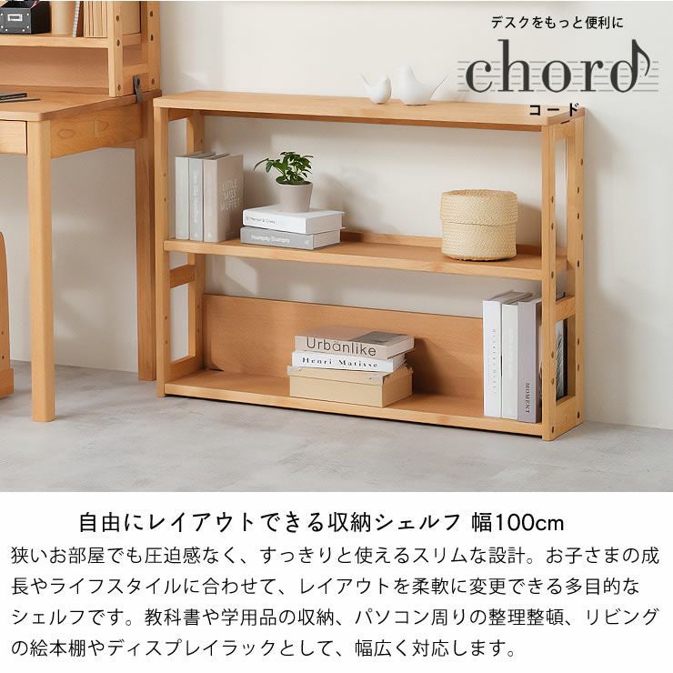 ライフスタイルに合わせてマルチに使えるシン 本棚・シェルフ｜本棚