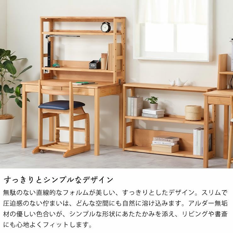そのちゃん スリム収納ラック ハンドメイド ミディアムウォルナット ウッドスリムラック WSR-523 ウォールナット/ブラック