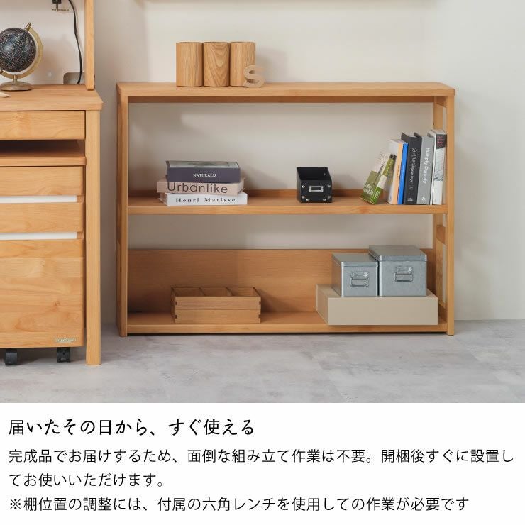 完成品として届く収納シェルフ