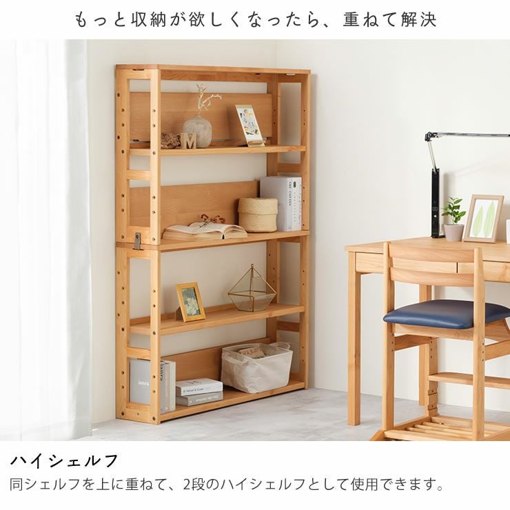 上棚と組み合わせてさらに収納力アップのマルチシェルフ