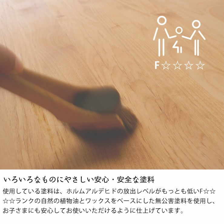 いろいろなものにやさしい安心・安全な塗料のシェルフ