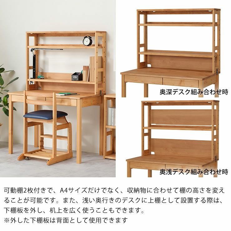 可動棚付きの収納シェルフの使いやすさ