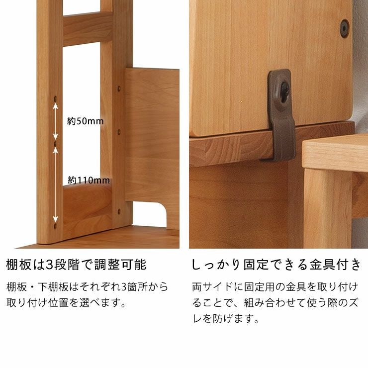 収納ラックの棚板の高さ調整や金具固定について