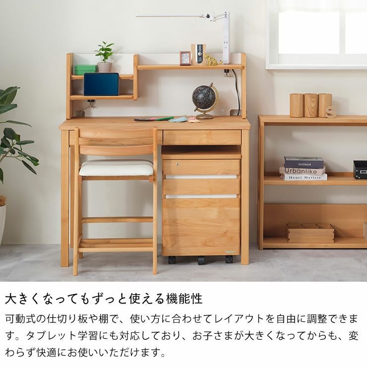 白黒リバーシブル棚板の左右入れ替えが可能な上棚 ワゴン・上棚