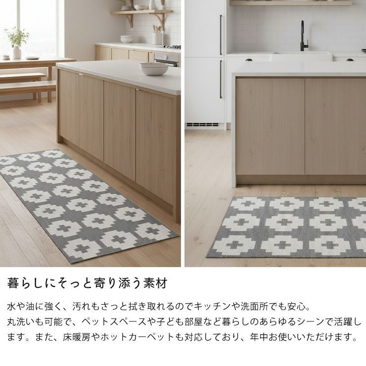 さまざまな場所で使えるBrita（ブリタ）インアウトドアラグ