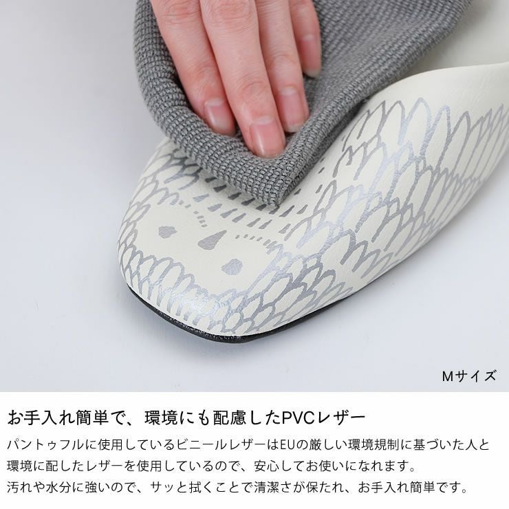 お手入れ簡単で環境にも配慮したPVCレザーのデザインスリッパ