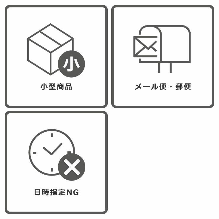 パントゥフル アウレットの配送について