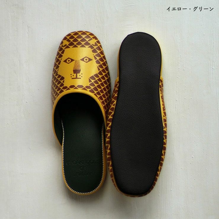 パントゥフル ツペラ ツペラ ふたごのライオンの全体イメージ（イエロー・グリーン）