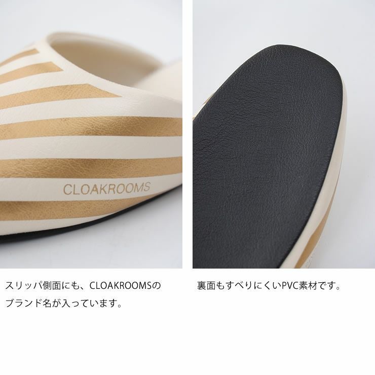 CLOAKROOMS OF .Fullerパントゥフルの側面ロゴ・底面