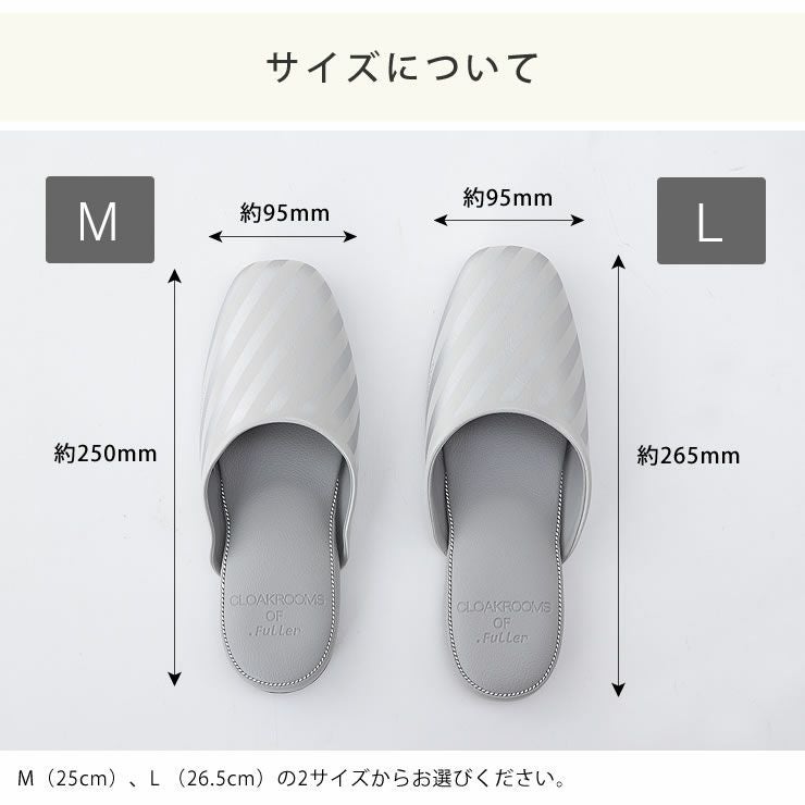 CLOAKROOMS OF .Fullerパントゥフル_ストライプはMサイズ・Lサイズ