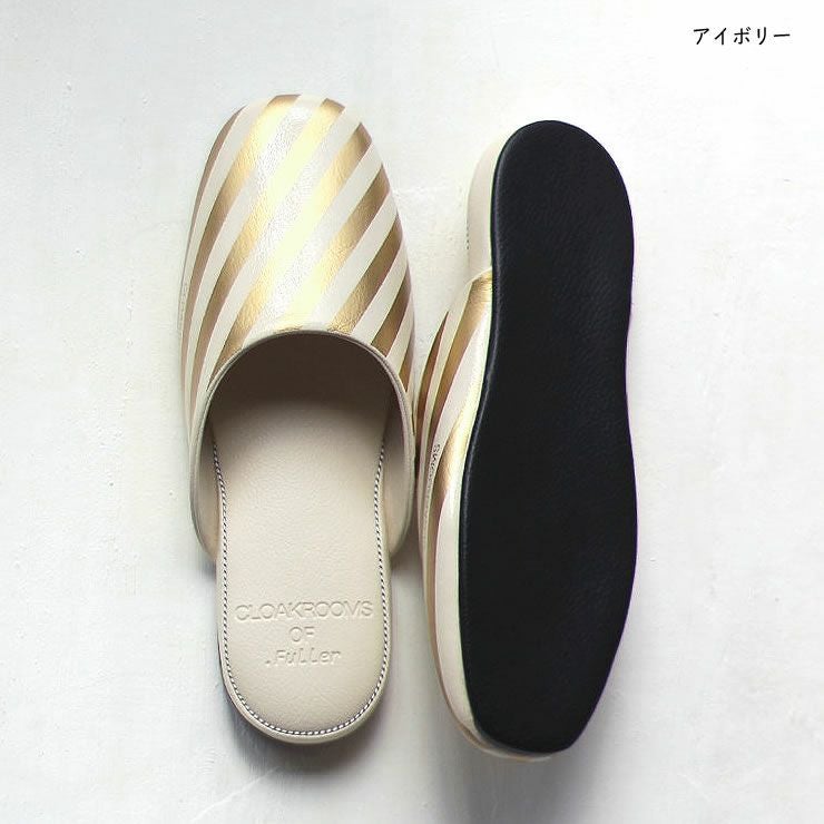 パントゥフル ストライプの全体イメージ（アイボリー）