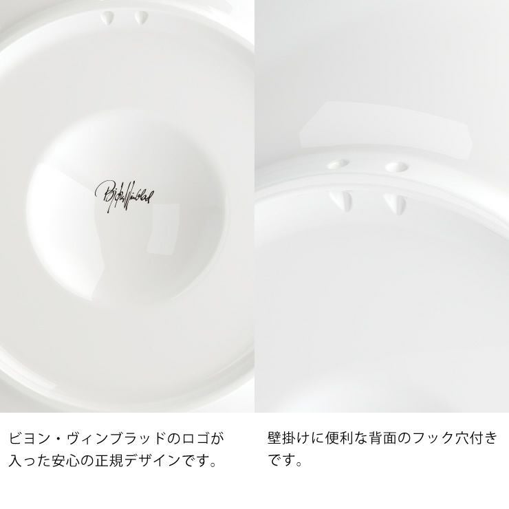 壁掛けもできるオルガのお皿