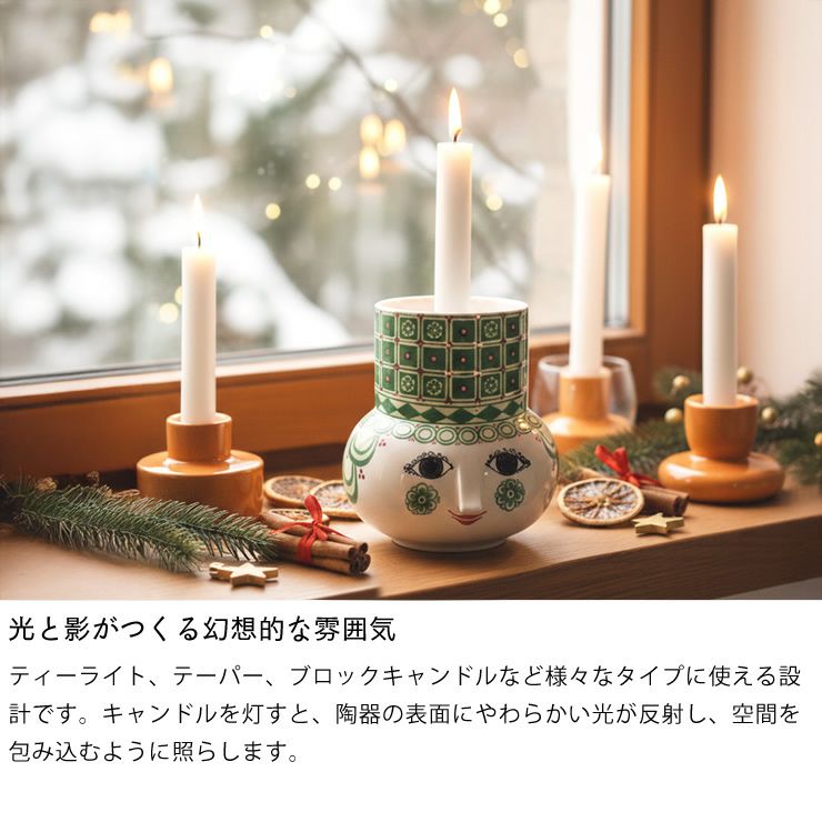 さまざまなキャンドルに使えるオルガろうそく立て