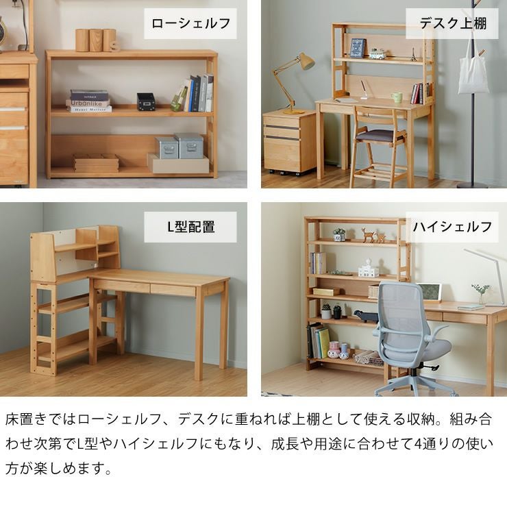 奥行きサイズを拡張できる学習机・学 学習机・勉強机・デスクセット