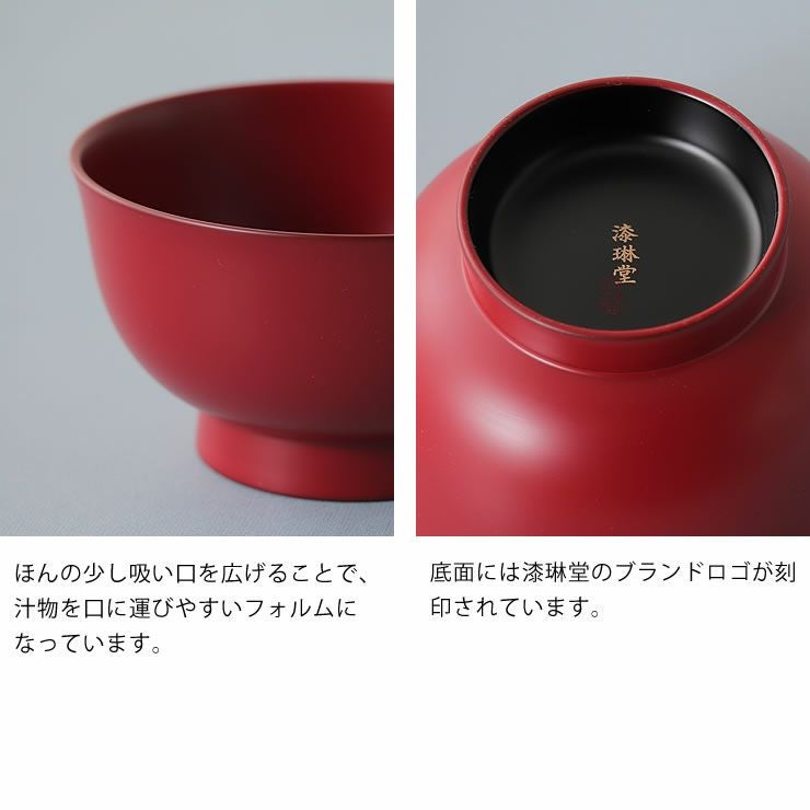 朝倉椀の広がった縁とシツリンドウのブランドロゴ