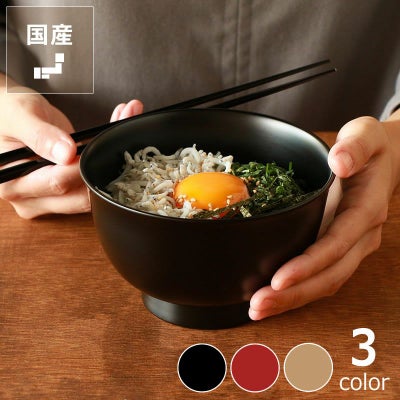 漆琳堂（シツリンドウ）越前硬漆 朝倉椀 4.5寸 汁椀 （容量：600ml）