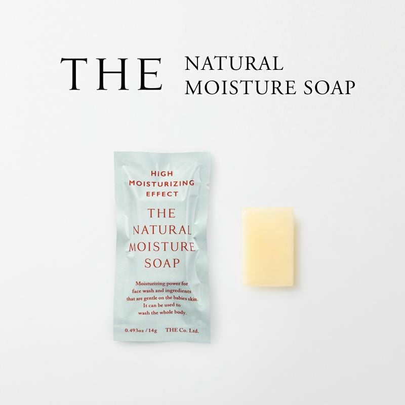 THE NATURAL MOISTURE SOAP（ザ ナチュラル モイスチャー ソープ）ミニ　お試し用 携帯用 トラベル用 14g