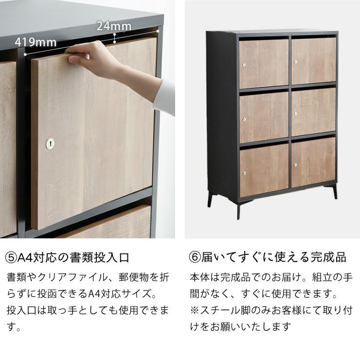A4対応の書類投入口が備わったオフィスロッカー