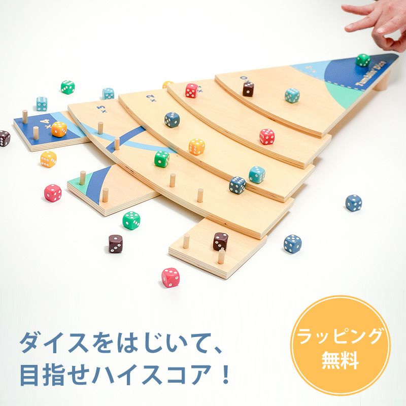 2～6人で遊べるダイス・アクションゲーム JELLY JELLY GAMES（ジェリージェリーゲームズ）タンブリンダイス＋