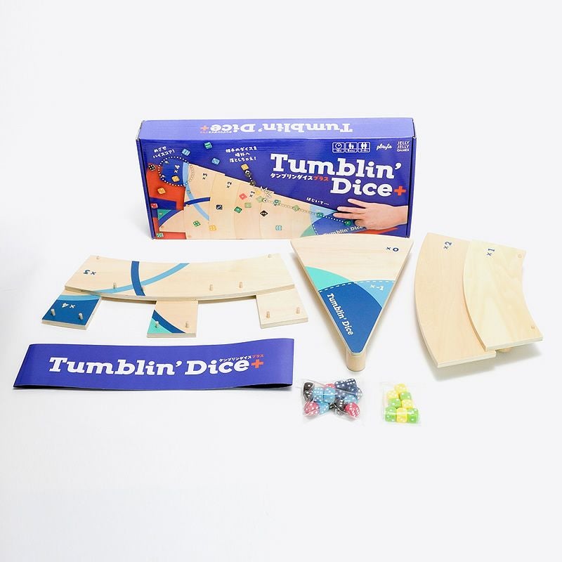 タンブリンダイスプラスはコンパクトに収納可能