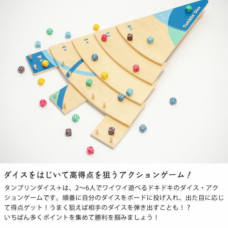 横に広がるバランスゲーム_バーガーバランス