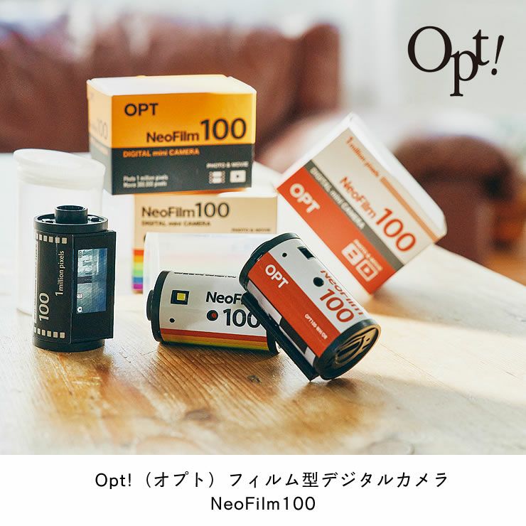 【まとめ売り】デジタルカメラ　フィルムカメラ　ビデオカメラ　16台 Opt!（オプト）フィルム型デジタルカメラNeoFil 家電｜デザイン家電