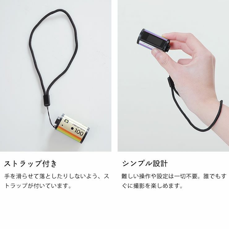 Opt!（オプト）NeoFilm100はストラップ付き・シンプル設計