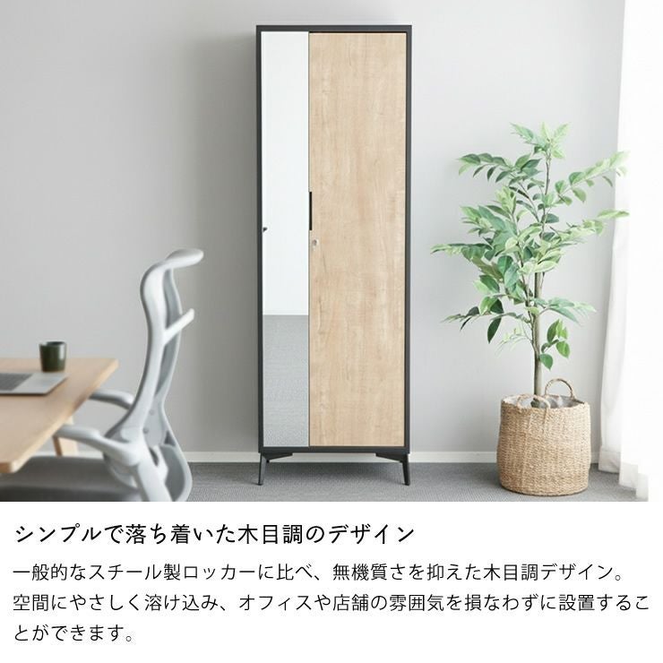シンプルで落ち着いた木目調のデザインの収納家具