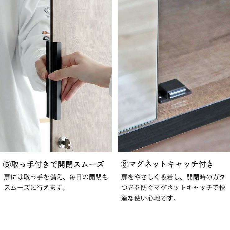 取っ手とマグネットキャッチが付いて開閉も簡単なミラーキャビネット