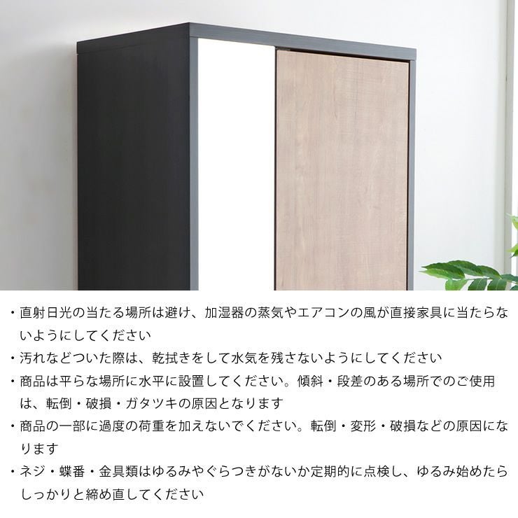 木目調ミラーロッカーの知っておいていただきたいこと