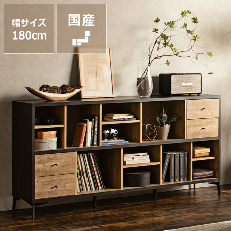 不規則デザインのローシェルフ・ディスプレイラック 幅180cm