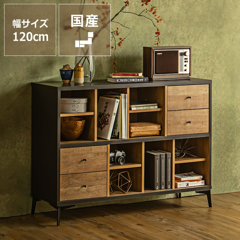 不規則デザインのローシェルフ・ディスプレイラック 幅120cm