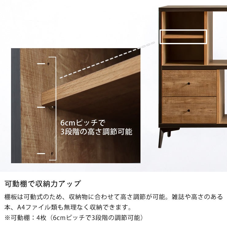 雑誌やA4ファイルも収納できるリビングボード