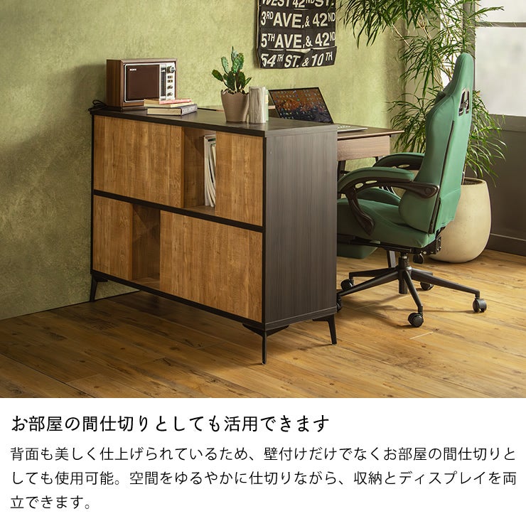 部屋の間仕切りとしても活用できるローシェルフ