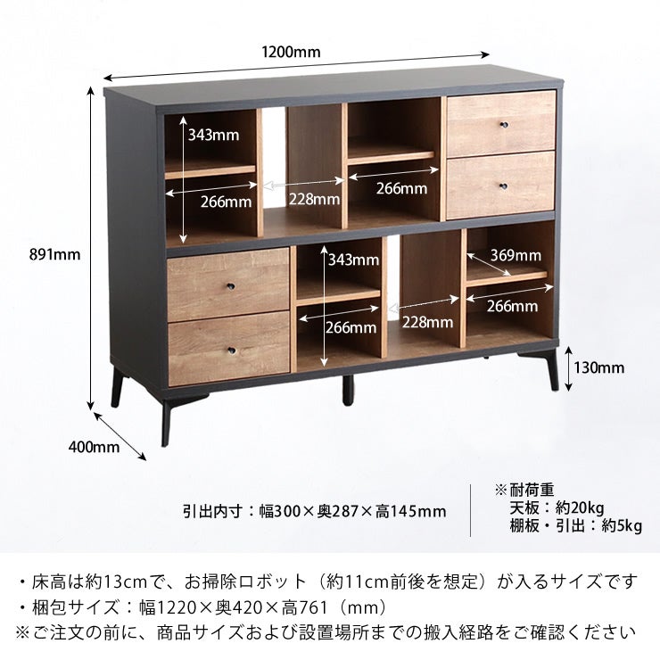 ロボット掃除機も対応可能な収納ラック