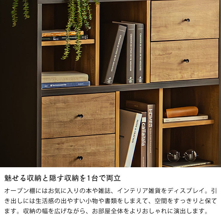 魅せる収納と隠す収納を1台で両立するディスプレイラック