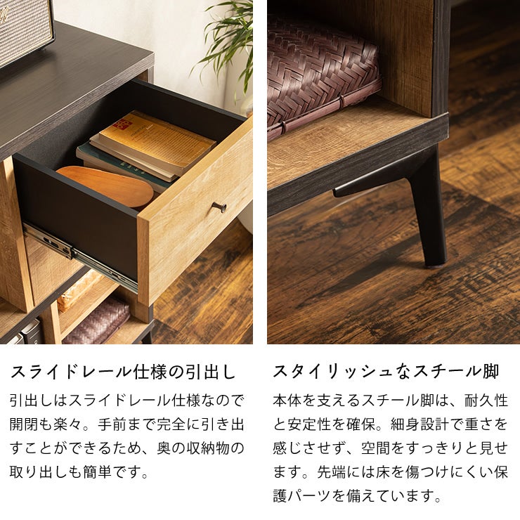 スライドレール仕様の引出しとスタイリッシュなスチール脚