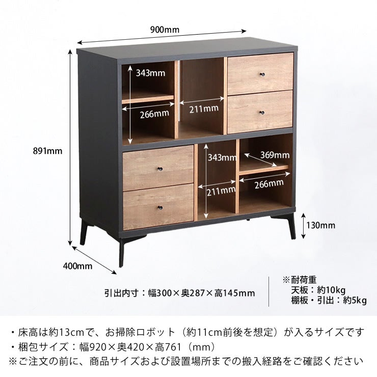 ロボット掃除機も対応可能な収納ラック