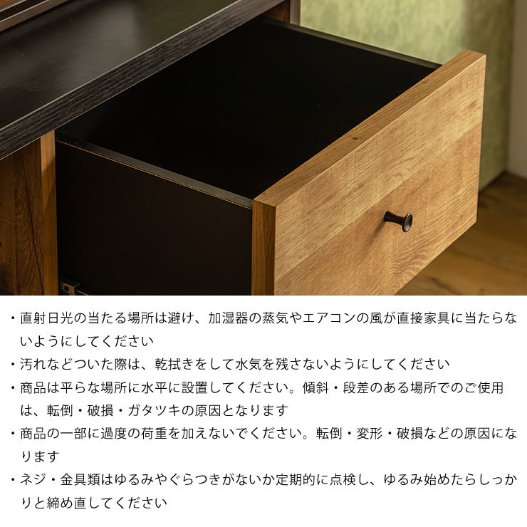 ローシェルフの知っておいていただきたいこと