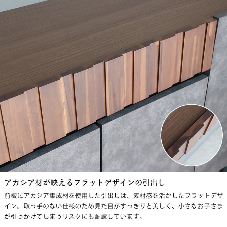 アカシア材が映えるフラットデザインの引出しのキャビネット