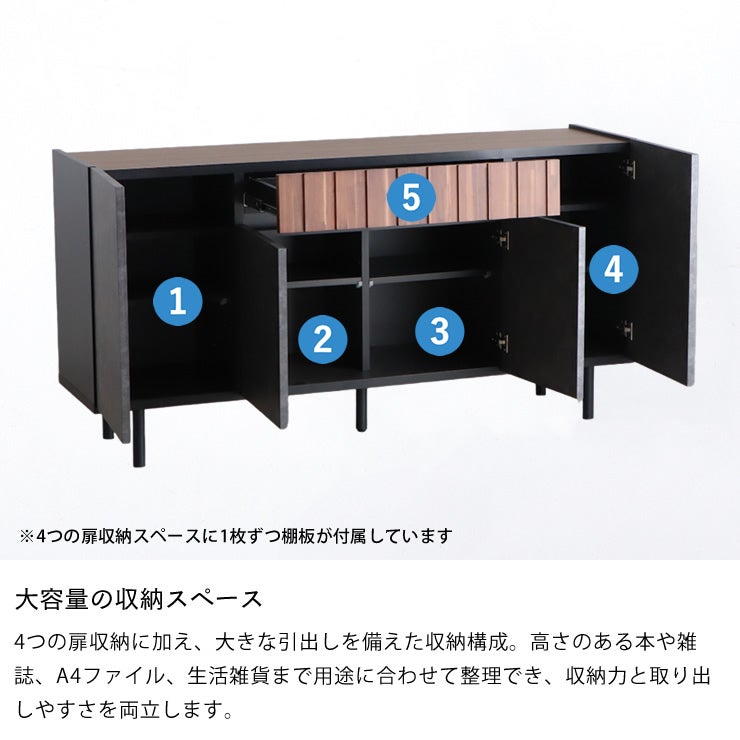 大容量の収納スペースのサイドボード