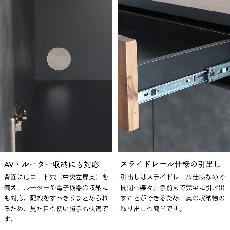 モルタル調×アカシア木目のサイ リビングボード・キャビネット