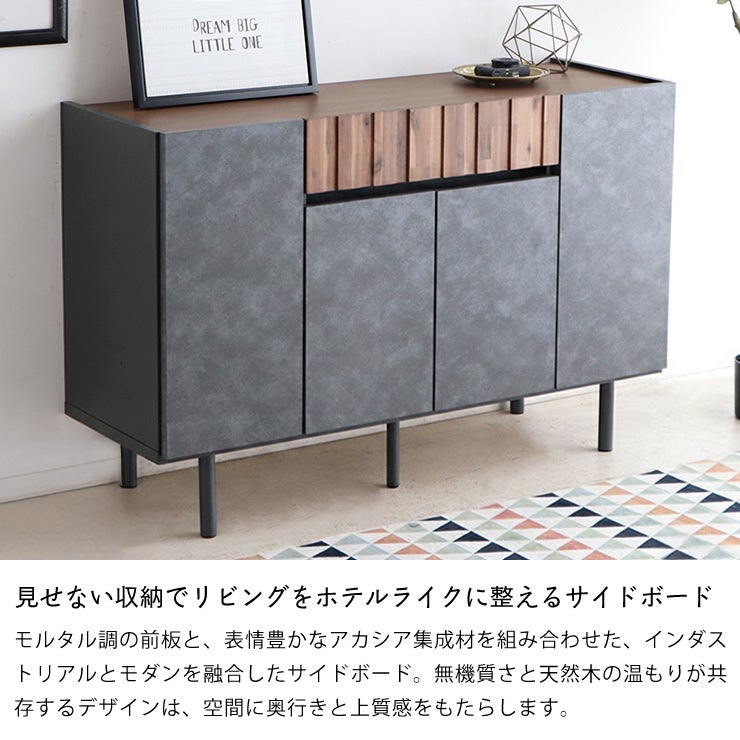 見せない収納でリビングをホテルライクに整えるリビングボード