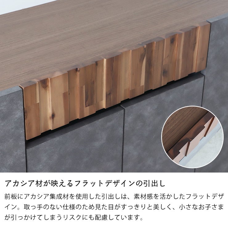 アカシア材が映えるフラットデザインの引出しのキャビネット