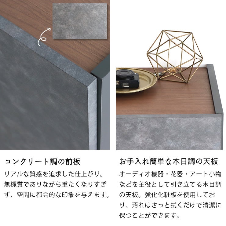 サイドボードの詳細_前板・天板について