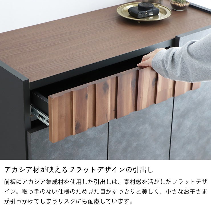 アカシア材が映えるフラットデザインの引出しのキャビネット