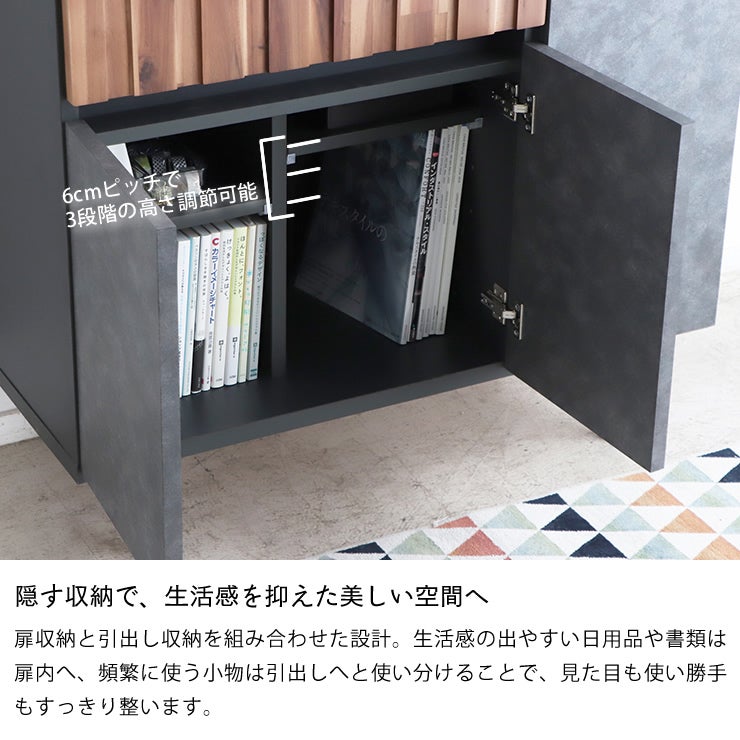 【モデルルーム展示品】木目調テレビボード　サイドボード　モダンスタイル モルタル調×アカシア木目のサイ リビングボード・キャビネット