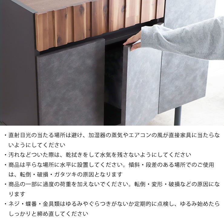 サイドボード幅90cmの知っておいていただきたいこと