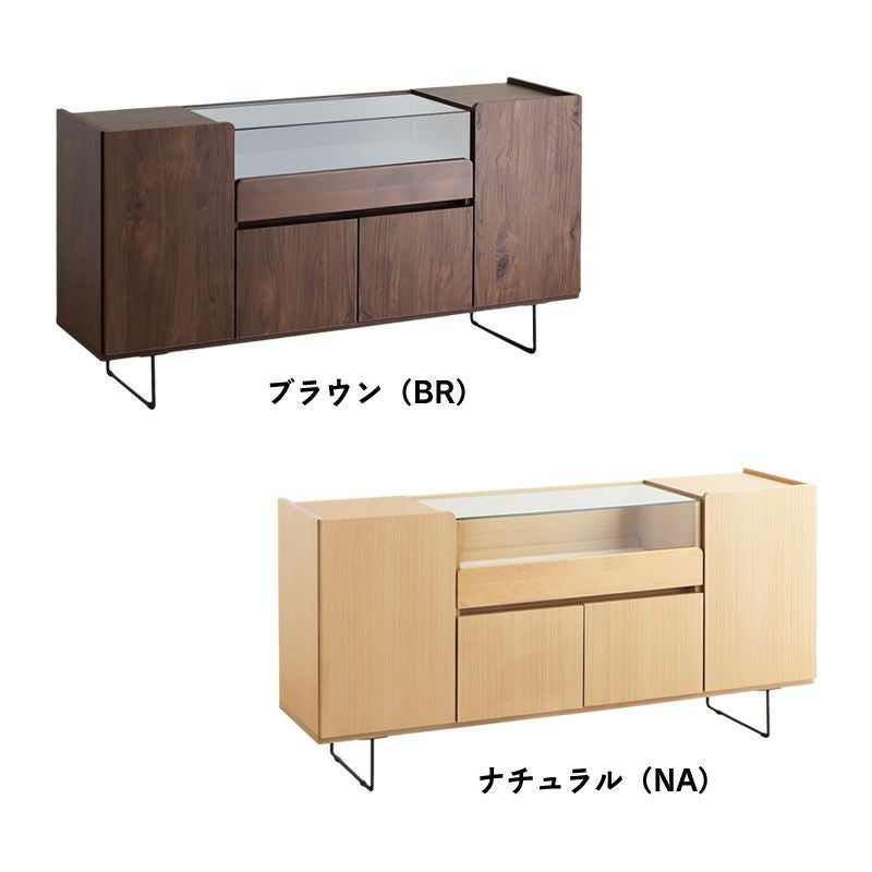 ブラウンとナチュラルから選べるサイドボード