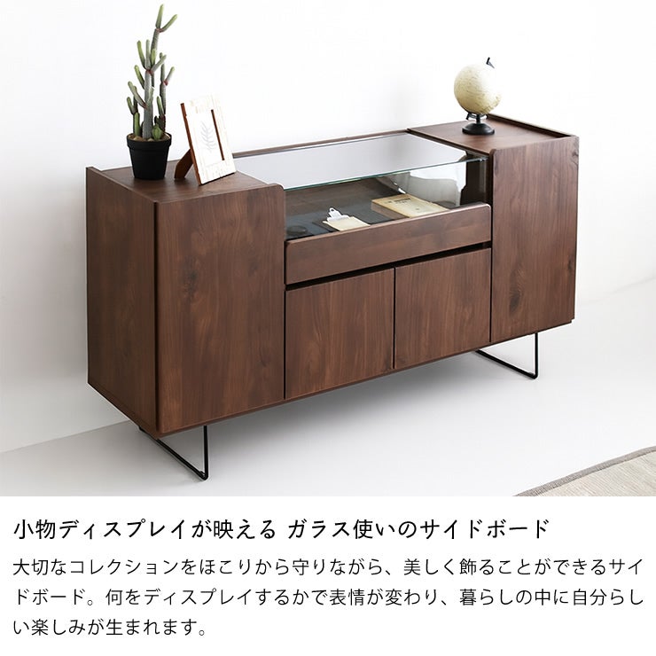 小物ディスプレイが映えるガラス使いのサイドボード